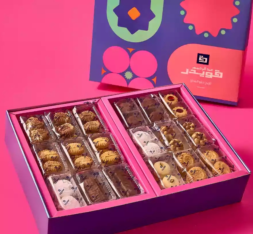Assorted kahk Box 3 Kilo